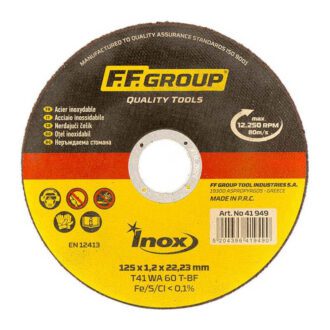 Δίσκος κοπής INOX ?125x1mm F.F. Group 41949